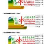 日照FRP玻璃钢防腐地坪-缩略图3