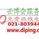 日照聚脲地坪,防腐蚀地坪-缩略图2