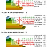日照乙烯基防腐蚀地坪,乙烯基酯地坪,乙烯基酯防腐蚀地坪,乙烯基重防腐蚀地坪,乙烯基重防腐地坪,乙烯基重防腐自流平地坪-缩略图2